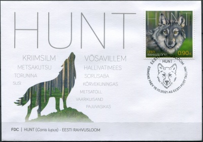 Эстония. 2021. Евразийский волк (Canis lupus) (Конверт Первого Дня. Mint)