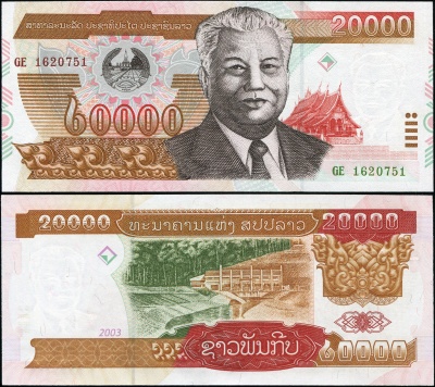 Лаос Банкнота 20000 кип 2003 Unc Бумага Кат# P.36b