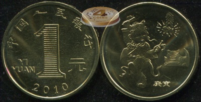 Китай. 1 юань. 2010 (Unc) Год Тигра