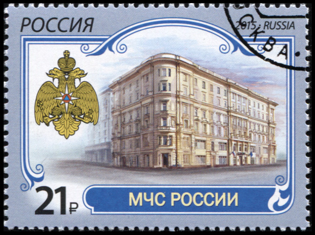 Россия. 2015. МЧС России (Почтовая марка. CTO Гашеная)
