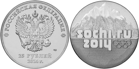 Олимпиада. Сочи-2014 (Unc) СПМД-2014
