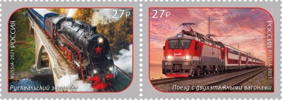 Россия. 2021. Современные поезда (Сцепка. MNH OG)