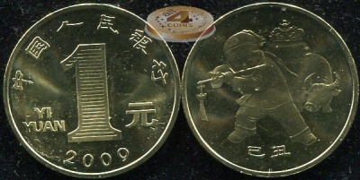 Китай. 1 юань. 2009 (Unc) Год Быка