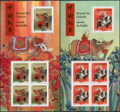 Франция. 2021. Год Быка (Серия Малых листов. MNH OG)
