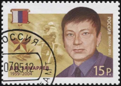 Россия. 2012. Герой Российской Федерации В.В. Замараев (Почтовая марка. CTO Гашеная)