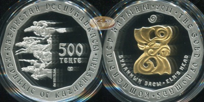 Казахстан. 500 тенге. 2011 (Proof. Серебро. Позолота)