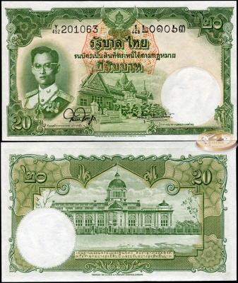 Таиланд. 20 бат (Unc) 1953