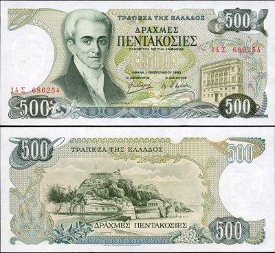 Греция. 500 драхм (Unc) 1983