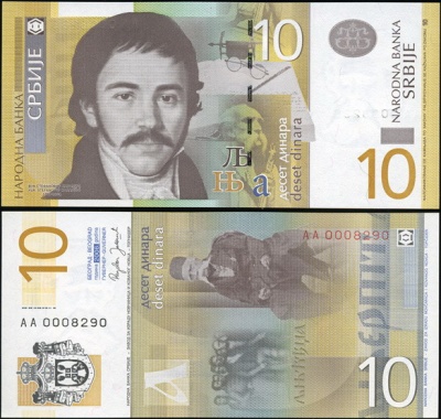 Сербия. 10 динаров (Unc) 2006