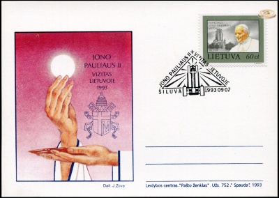 Литва. 1993. Визит Папы Римского Иоанна Павла II в Литву. Гашение Шилува (Картмаксимум. M)