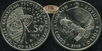 Казахстан. 50 тенге. 2009 (Unc)