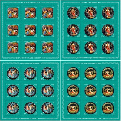 Россия. 2026. Палехская лаковая миниатюра (Серия малых листов. MNH OG)