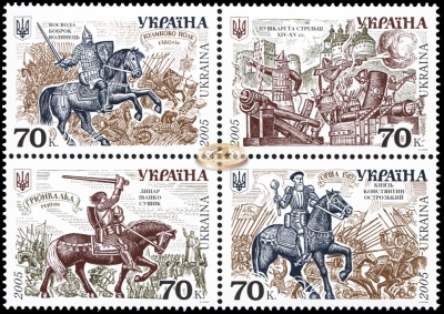 Украина. 2005. История войска Украинского (Квартблок. MNH OG)