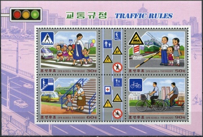 КНДР. 2020. Правила дорожного движения (Блок. MNH OG)