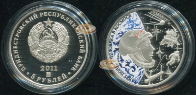 Приднестровье. 5 рублей. 2011 (Proof. Серебро. Эмаль. 2 полудрагоценных камня. Этуи. Сертификат)