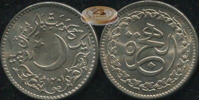 Пакистан. 1 рупия. 1981 (Unc)