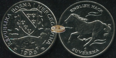 Босния и Герцеговина. 1 суверен. 1995 (Unc)