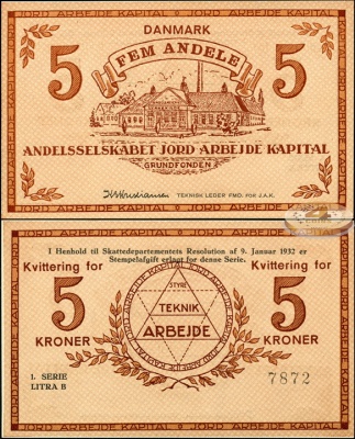 Дания. 5 крон [нотгельд] (Unc) 1932