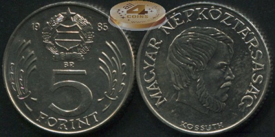 Венгрия. 5  форинтов. 1985 (Unc)