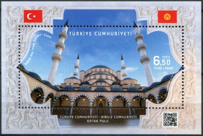 Турция. 2020. Мечеть (Почтовый блок. MNH OG)
