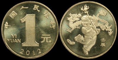 Китай. 1 юань. 2012 (Unc) Год Дракона