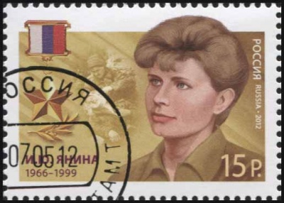 Россия. 2012. Герой Российской Федерации И.Ю.Янина (Почтовая марка. CTO Гашеная)