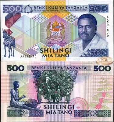 Танзания. 500 шиллингов (Unc) 1989