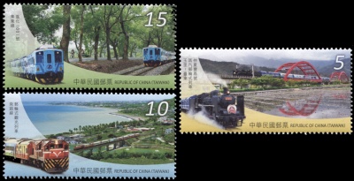Тайвань. 2015. Железнодорожный туризм Тайваня (Серия. MNH OG)