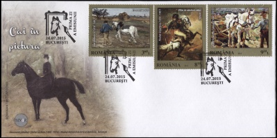 Румыния. 2015. Лошади в живописи (Конверт Первого Дня. Mint)