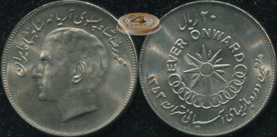 Иран. 20 риалов 1974 (Unc)