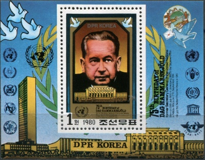 КНДР. 1980. 75-я годовщина со дня рождения Дага Хаммаршёльда, секретаря ООН (Почтовый блок. MNH OG)