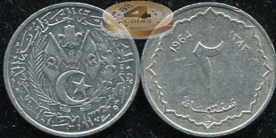Алжир. 2 центима. 1964 (Unc)