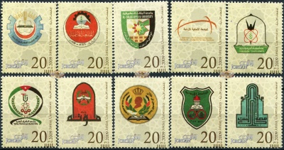 Иордания. 2009. Университеты Иордании (Серия. MNH OG)