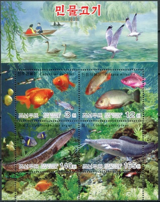 КНДР. 2004. Пресноводная рыба (Блок. MNH OG)