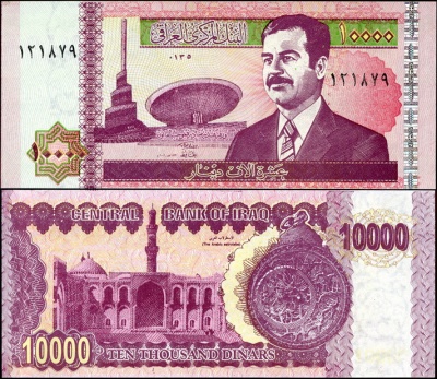 Ирак. 10000 динар (Unc) 2002