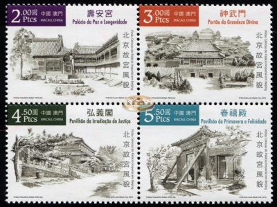 Макао. 2016. Виды Императорского дворца в Пекине (Квартблок. MNH OG)