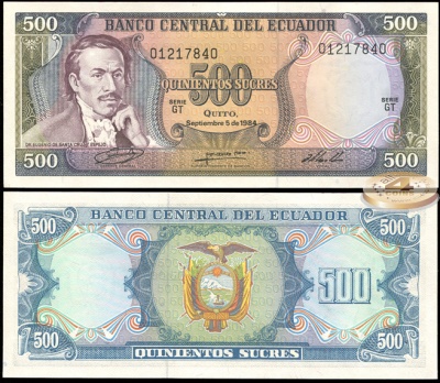 Эквадор. 500 сукре (Unc) 1984