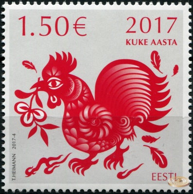 Эстония. 2017. Год Петуха (Почтовая марка. MNH OG)