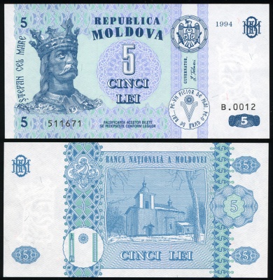 Молдова. Банкнота 5 леев. 1994. Unc. Бумага. Кат.# P.9a