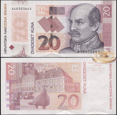 Хорватия. Банкнота 20 кун. 2014. Unc. Бумага. Кат.# P.44a