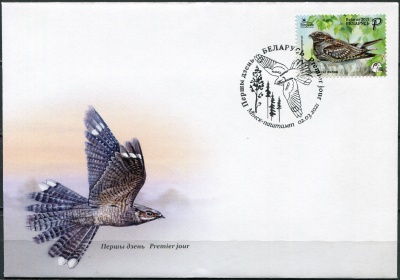 Беларусь. 2021. Евразийский козодой (Caprimulgus europaeus) (Конверт Первого Дня. Mint)