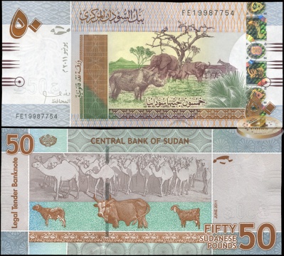 Судан. 50 фунтов (Unc) 2011