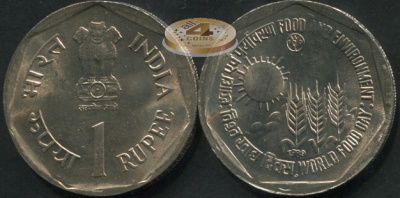 Индия. 1 рупия. 1989 (Unc)