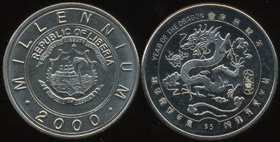 Либерия. 5 долларов. 2000 (Unc)