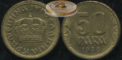 Югославия [Королевство]. 50 пара. 1938 (Unc)