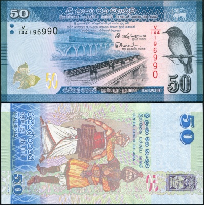 Шри-Ланка. 50 рупий (Unc) 2015