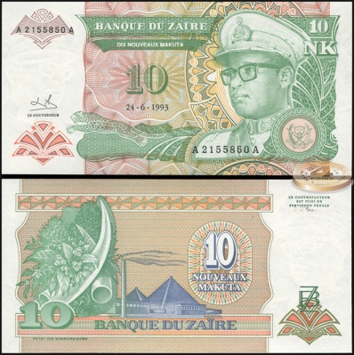 Заир. 10 новых макута (Unc) 1993