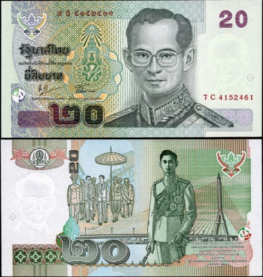 Таиланд. 20 бат (Unc)