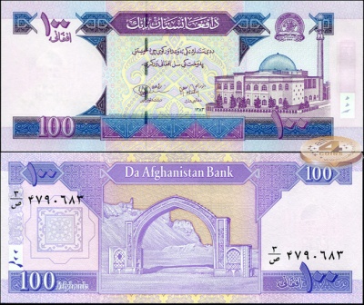 Афганистан. 100 афгани (Unc) 2004