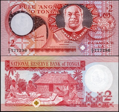 Тонга. 2 паанга (Unc) 1995